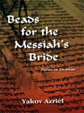 Beads for the Messiah's Bride by Yakov Azriel