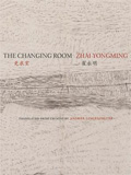 The Changing Room by Zhai Yongming